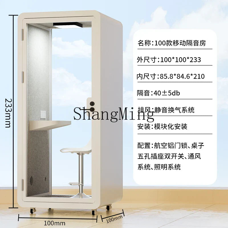 Beige mobile soundproof booth with built-in desk and stool designed for type beat music and recording studios