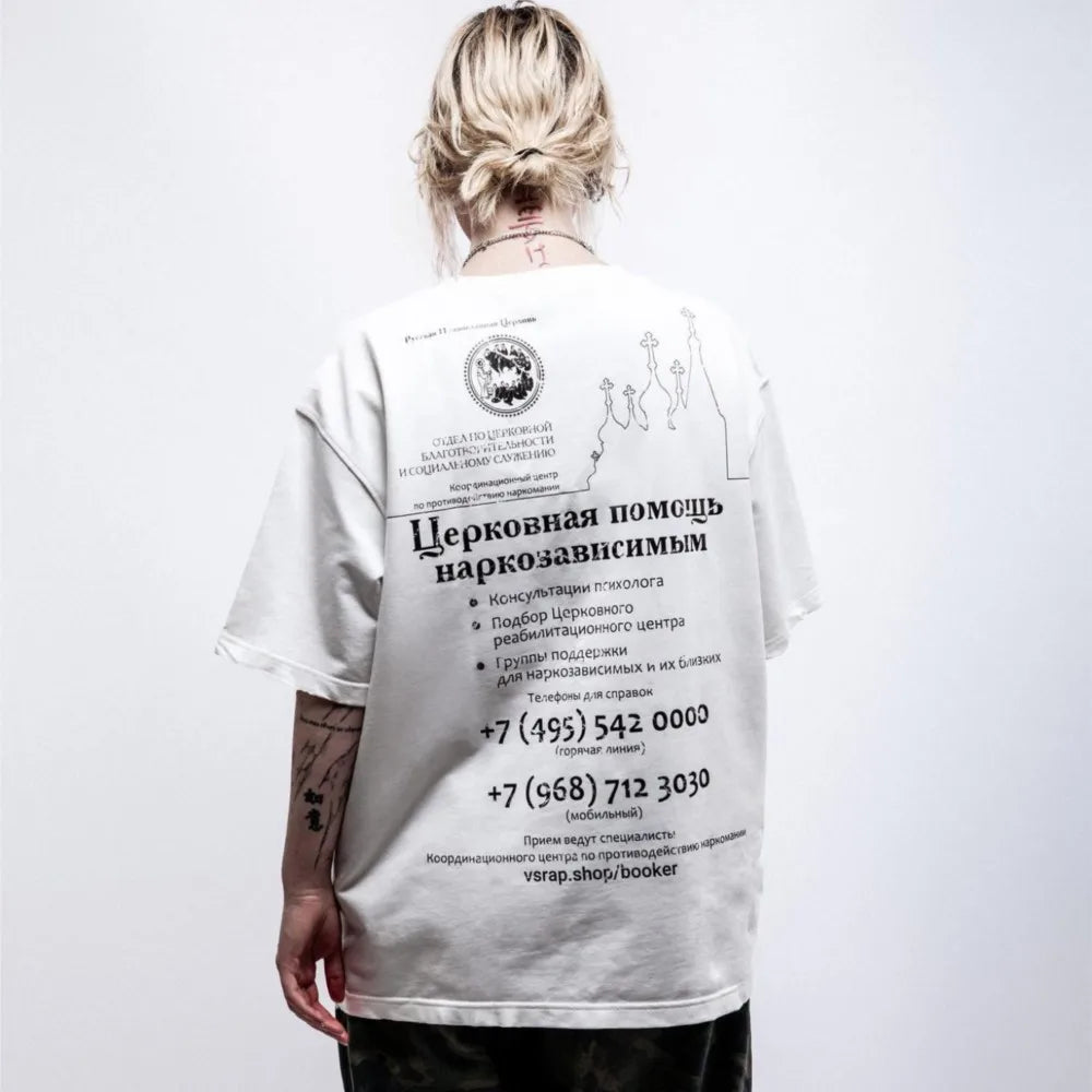 White cotton hip hop streetwear t shirt with black graphic print y2k text and circular emblem in russian church aid theme