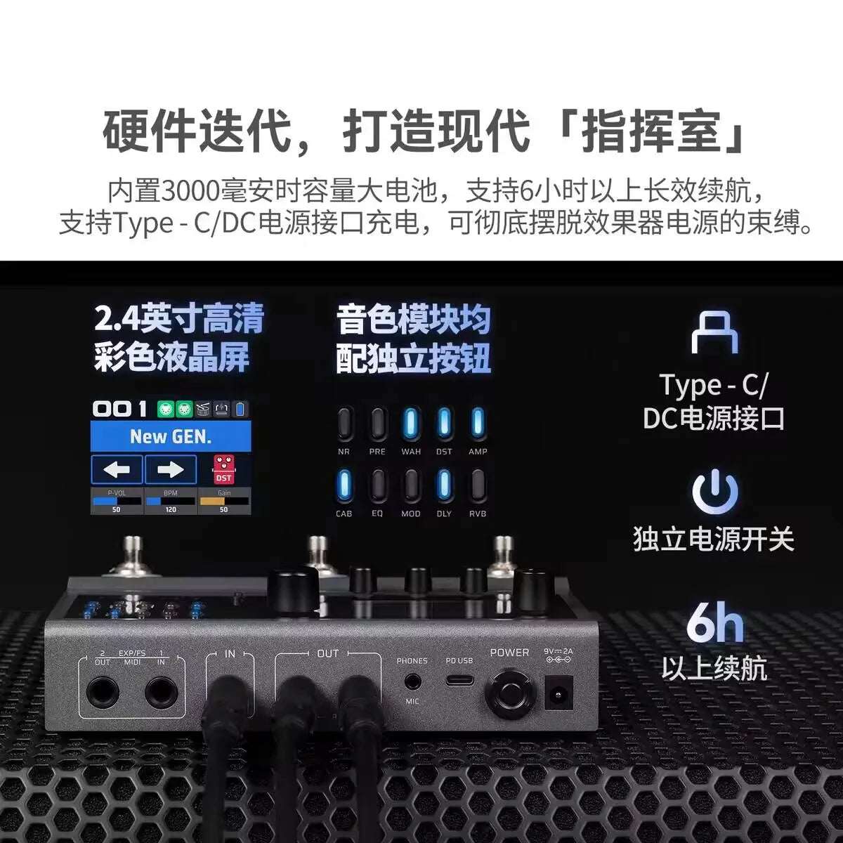 Gray metallic Valeton GP-180 multi-effects processor with 2.4-inch color screen and SnapTone technology support