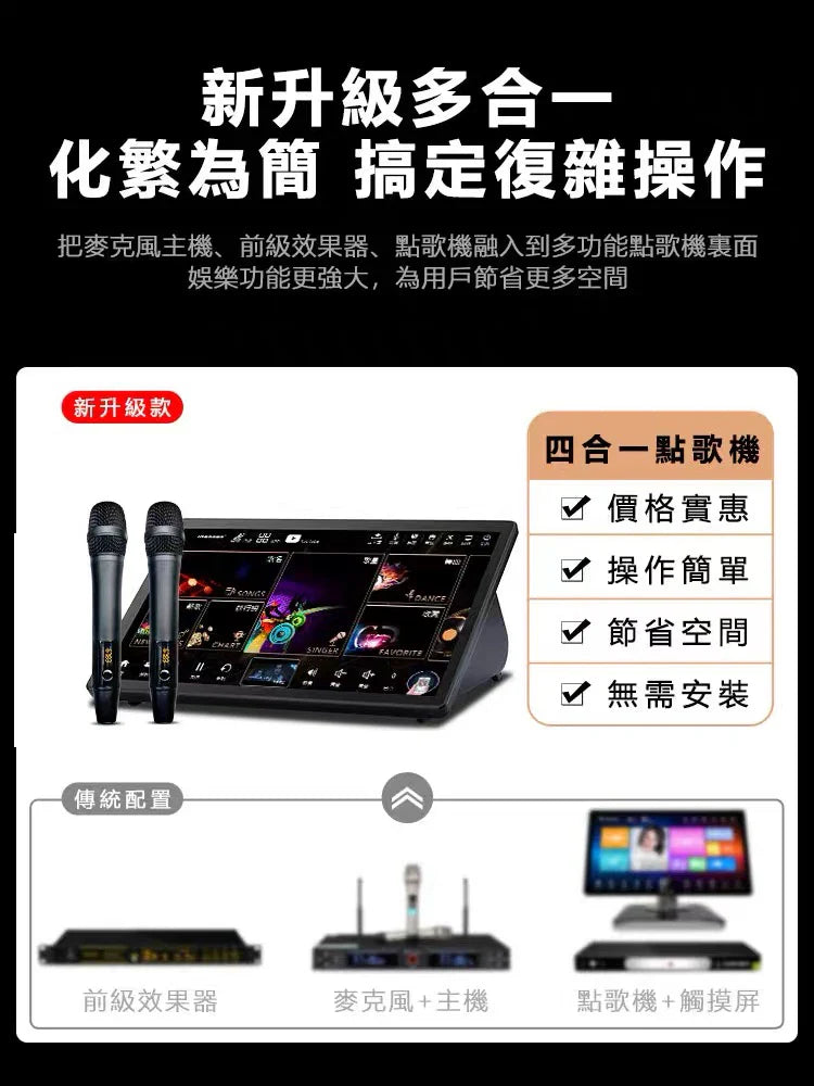 Black 2025 inandon ktv karaoke system with 18.5 inch capacitive touch screen 650k cloud song youtube and wireless microphone