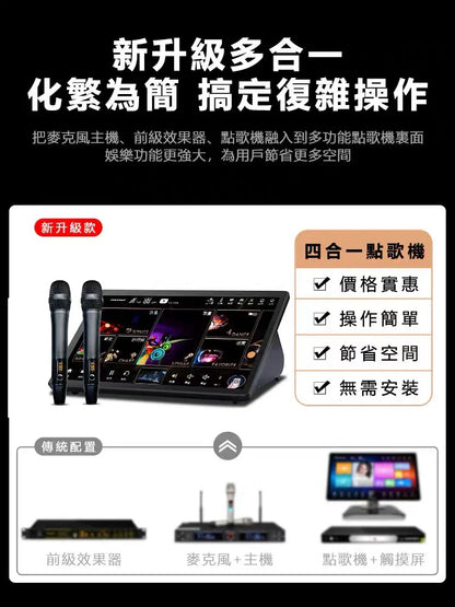 Black 2025 inandon ktv karaoke system with 18.5 inch capacitive touch screen 650k cloud song youtube and wireless microphone