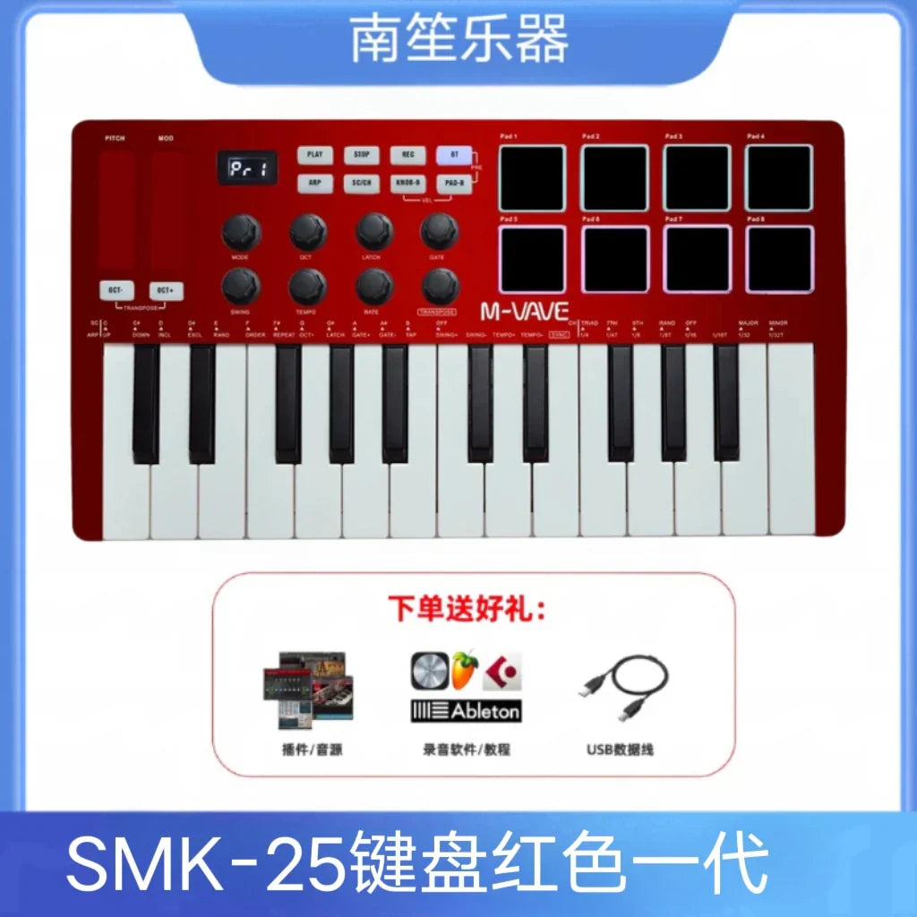 Red m-vave smk-25 25 key portable midi keyboard controller with black and white keys drum pads wireless and sustain pedal compatible