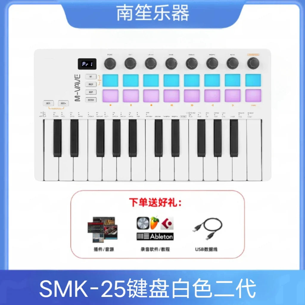 White m-audio smk-25 midi keyboard controller with black keys colorful backlit drum pads wireless bluetooth connectivity