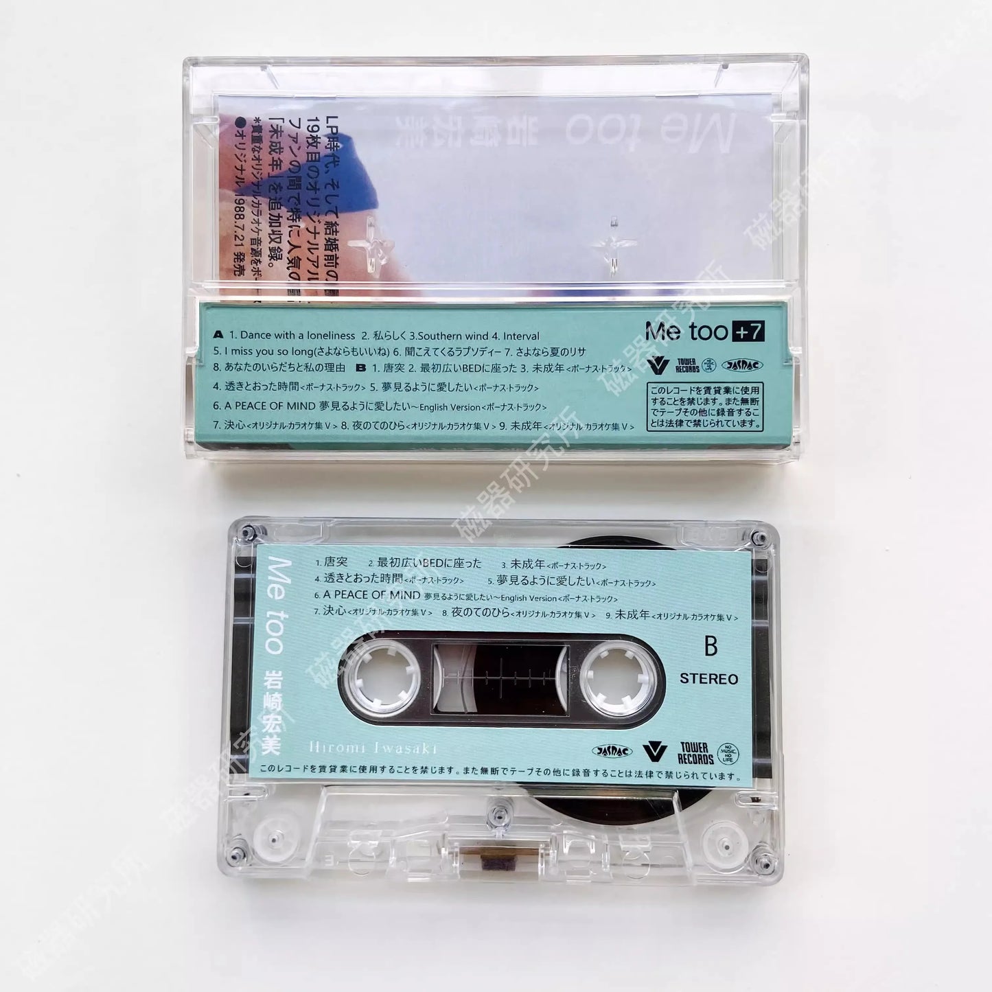 R&B Hiromi Iwasaki Music Tape Me too+7 Album Dance with a loneliness Cassettes Cosplay Walkman Recorder Car Soundtracks Box Gift