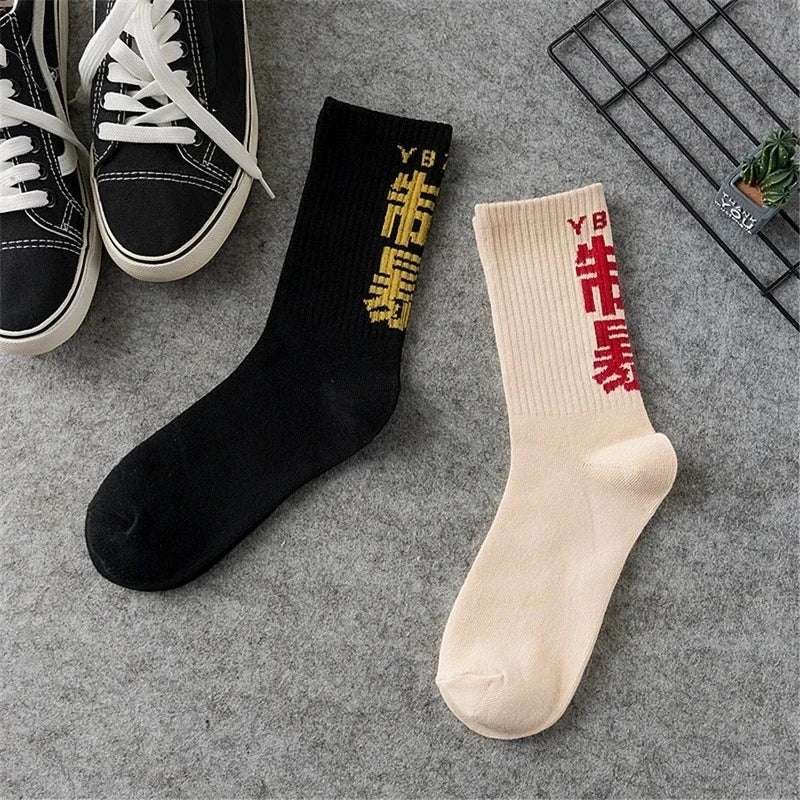 Hip Hop Socks Mens High Quality Cotton Chinese Characters Socks Streetwear Casual Skateboard Sock Unisex Harajuku