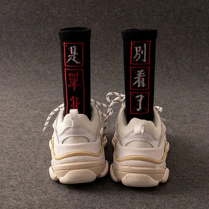 Hip Hop Socks Mens High Quality Cotton Chinese Characters Socks Streetwear Casual Skateboard Sock Unisex Trendy brand tube socks