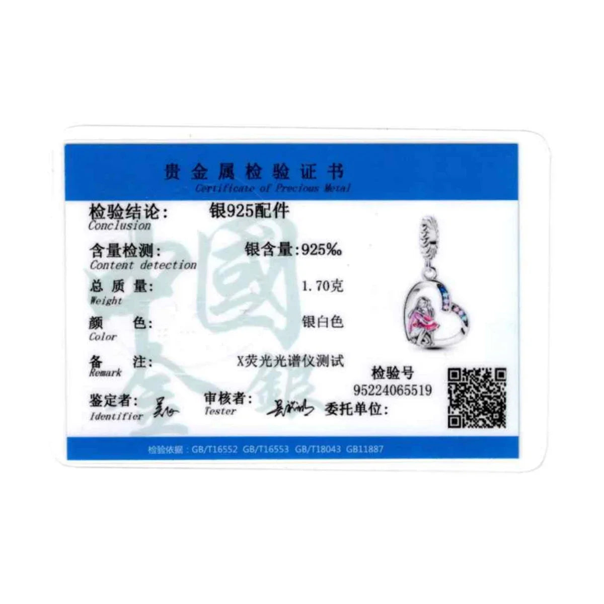 Silver heart-shaped pendant with pink and blue enamel and engraved character, sterling silver musical instrument charms gift