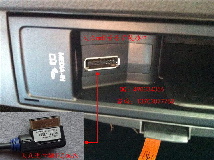 HiFi Excellent AMI AUX cable for Audi MMI 2G 3G for VW Skoda Music Interface MMI MDI 3.5mm Jack MP3 A6 A4 A8 Q5 Q7 S5 A5 A1
