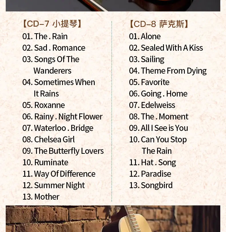 Chinese Pure light music cd instrument classical famous music piano violin guzheng cd car CD music