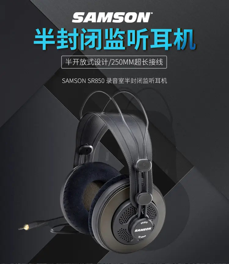 Samson SR850 Professional studio reference headphones with 10Hz-30kHz frequency response,with leather earcup,without retail box