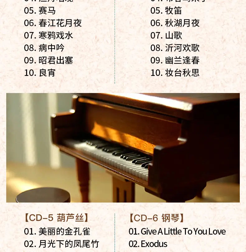 Chinese Pure light music cd instrument classical famous music piano violin guzheng cd car CD music