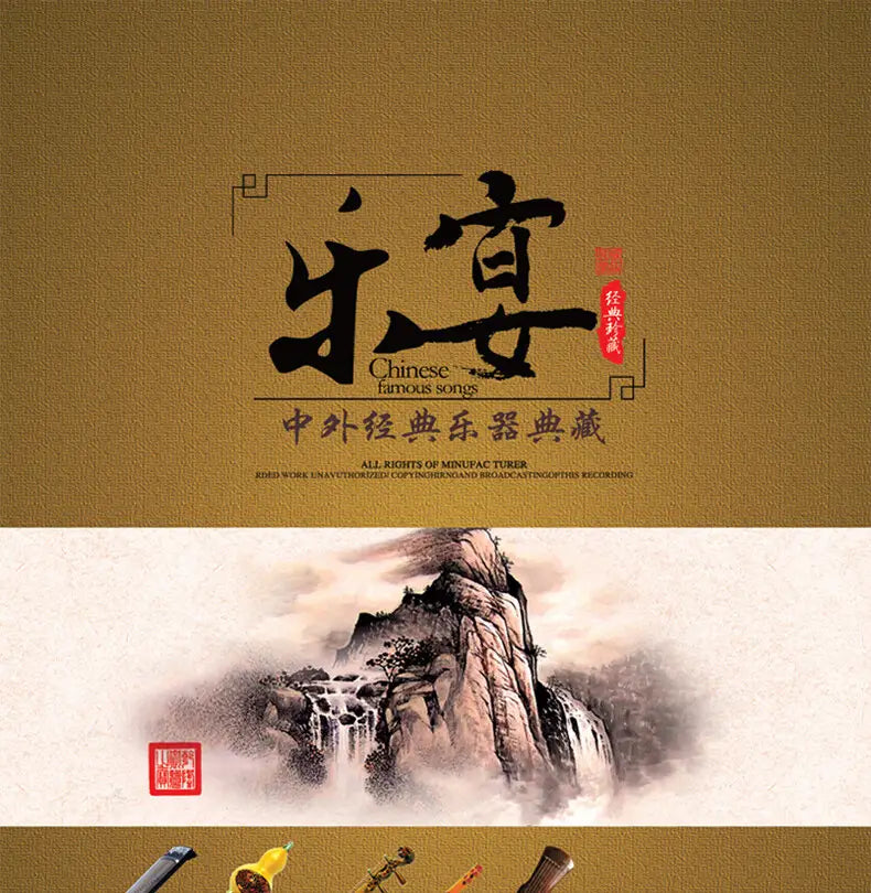Chinese Pure light music cd instrument classical famous music piano violin guzheng cd car CD music