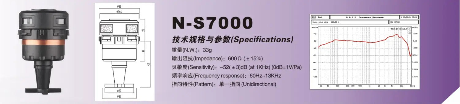 Professional NOSEM N-S7000 KTV Karaoke Mic Cartridge