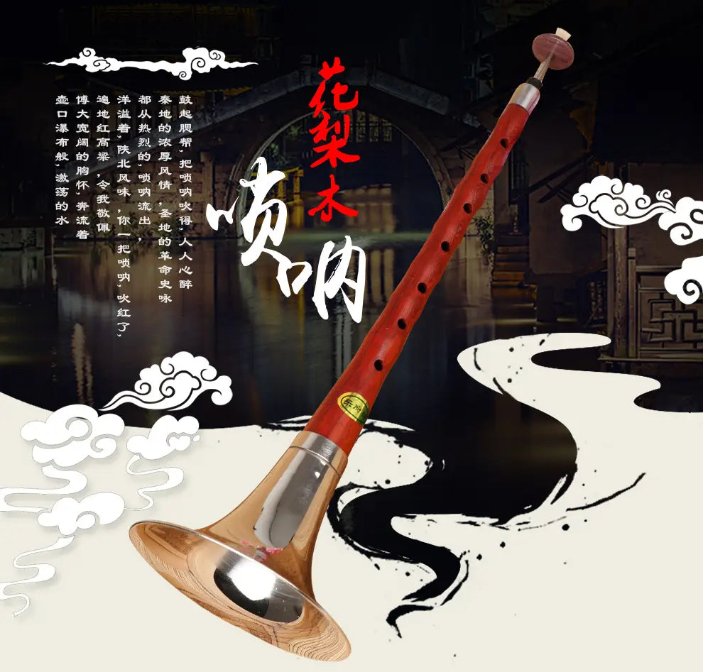 High Quality Chinese Folk Wind Musical Instrument Suona / Shanai Key of G D F