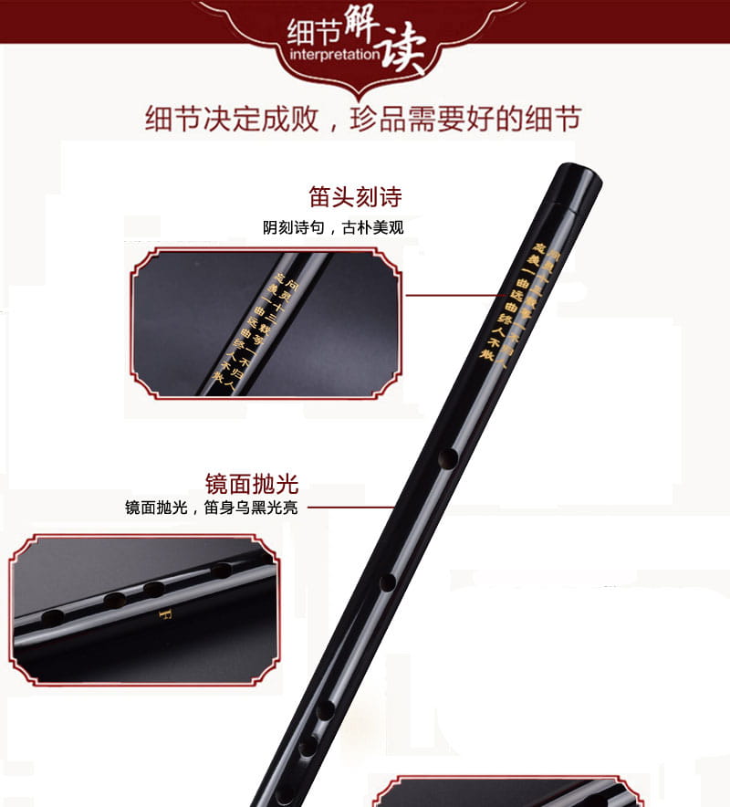 in stock Mo Dao Zu Shi Cosplay accessories Wei Wuxian Flute Chinese dizi Transversal Flauta Traditional Musical Instruments