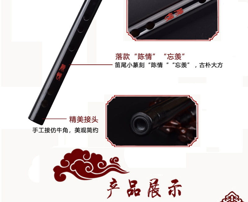 in stock Mo Dao Zu Shi Cosplay accessories Wei Wuxian Flute Chinese dizi Transversal Flauta Traditional Musical Instruments