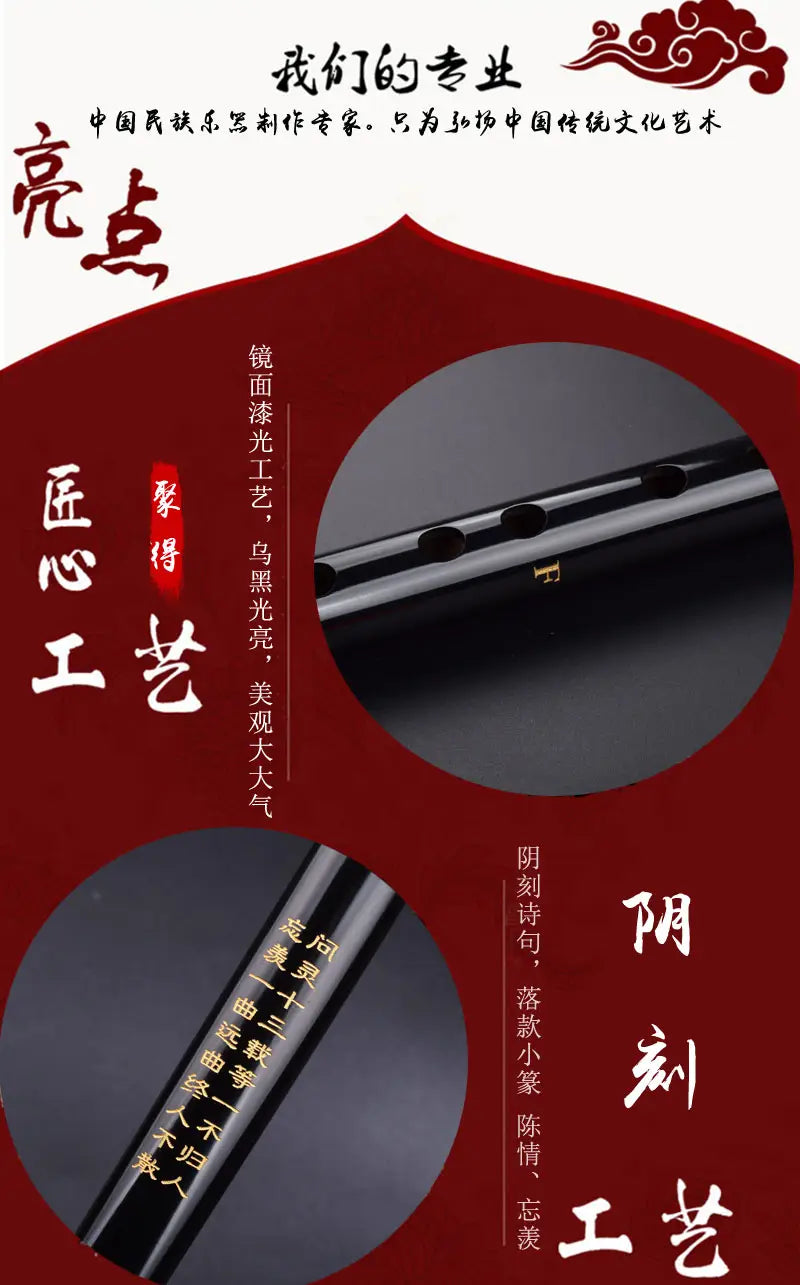 in stock Mo Dao Zu Shi Cosplay accessories Wei Wuxian Flute Chinese dizi Transversal Flauta Traditional Musical Instruments