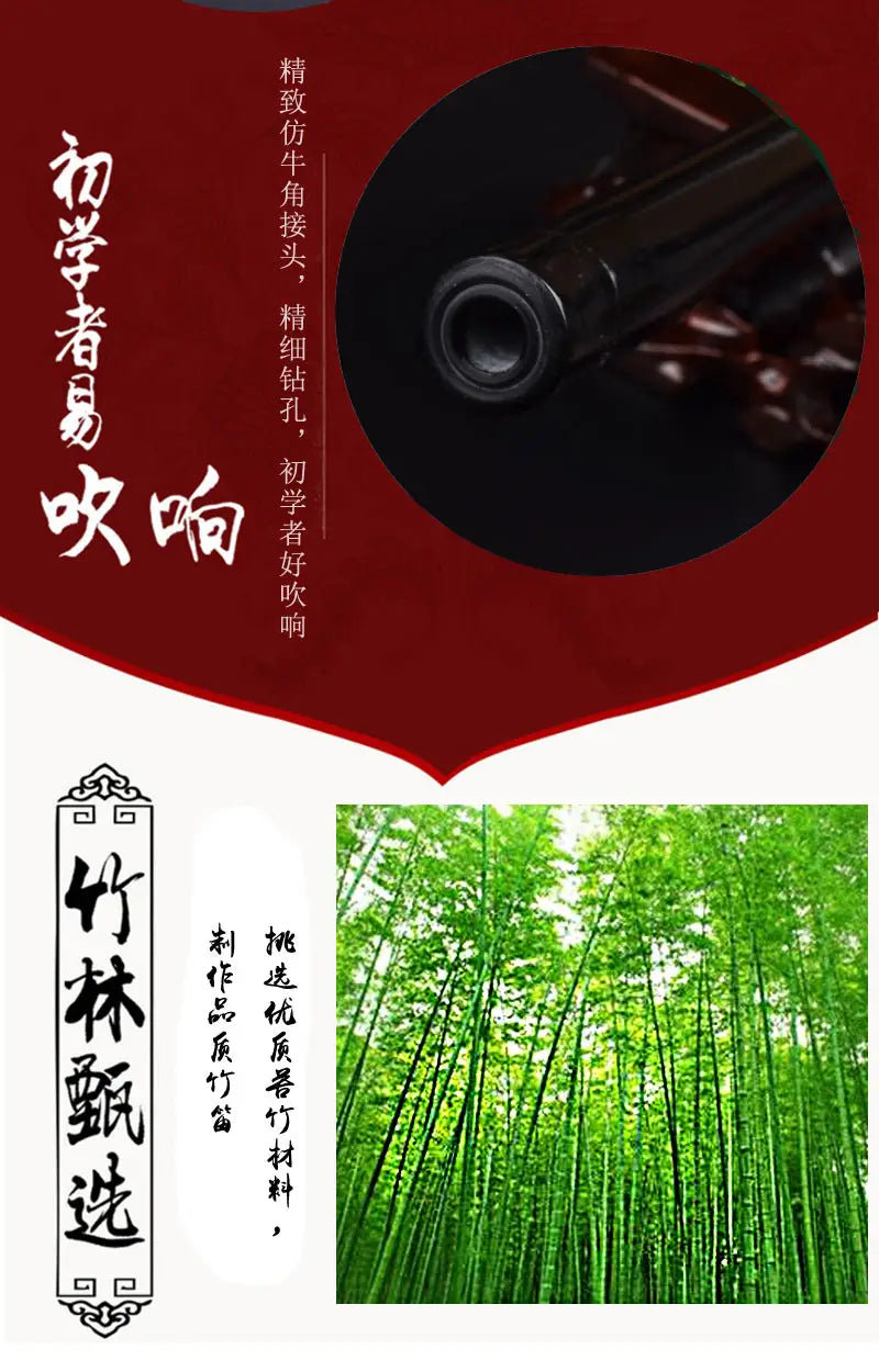 in stock Mo Dao Zu Shi Cosplay accessories Wei Wuxian Flute Chinese dizi Transversal Flauta Traditional Musical Instruments