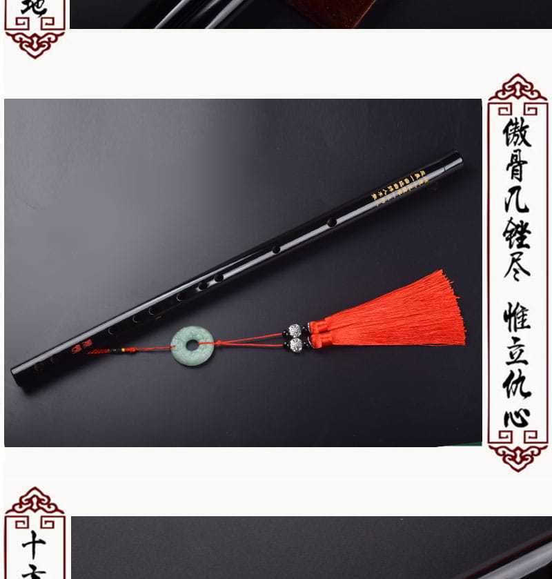 in stock Mo Dao Zu Shi Cosplay accessories Wei Wuxian Flute Chinese dizi Transversal Flauta Traditional Musical Instruments