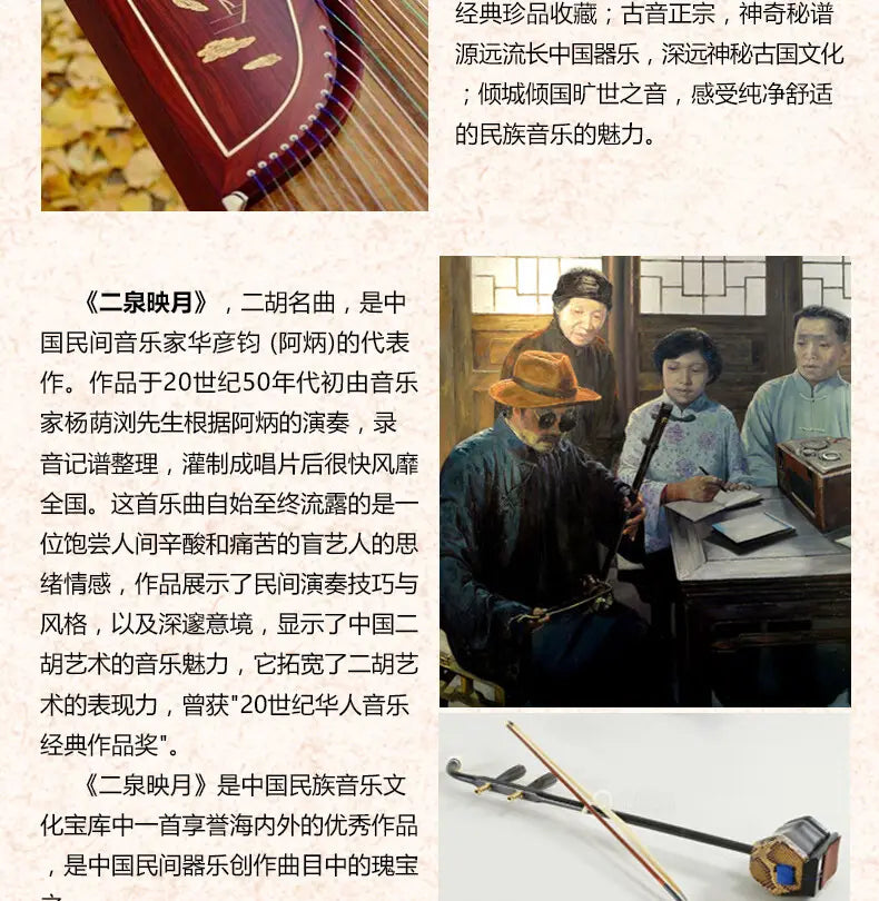 Chinese Pure light music cd instrument classical famous music piano violin guzheng cd car CD music