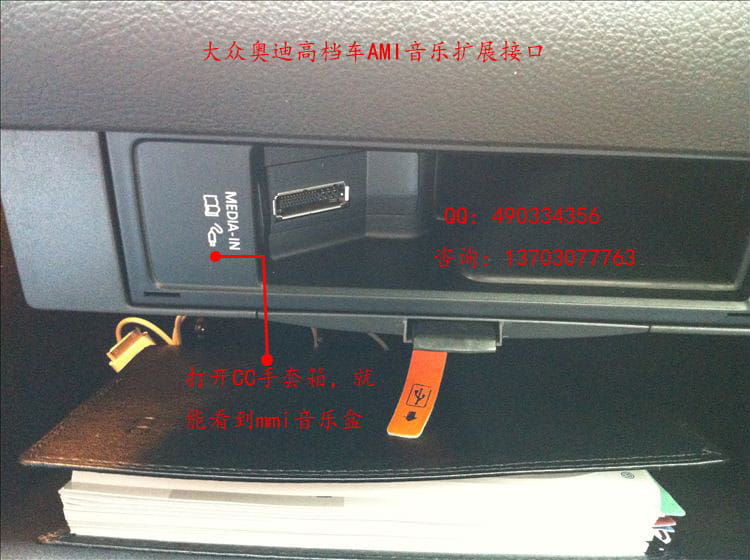 HiFi Excellent AMI AUX cable for Audi MMI 2G 3G for VW Skoda Music Interface MMI MDI 3.5mm Jack MP3 A6 A4 A8 Q5 Q7 S5 A5 A1