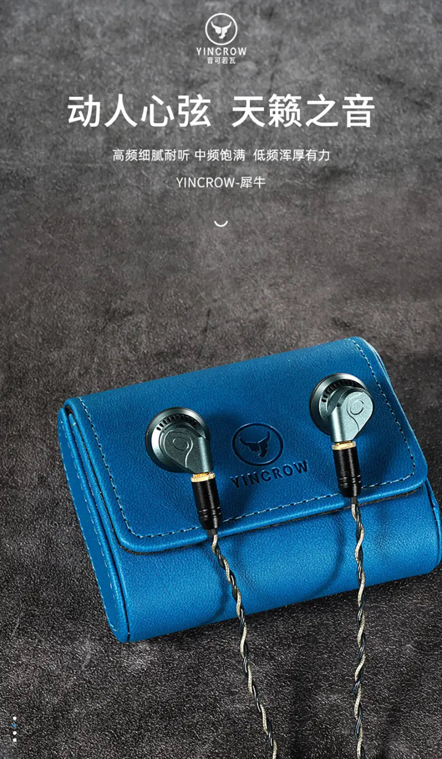 Yincrow Rhino 3.5/4.4mm HIFI Audiophile Flat-Head Earbud 14.6mm Topclass Dynamic Driver Music Earphone Detachable MMCX Cable IEM