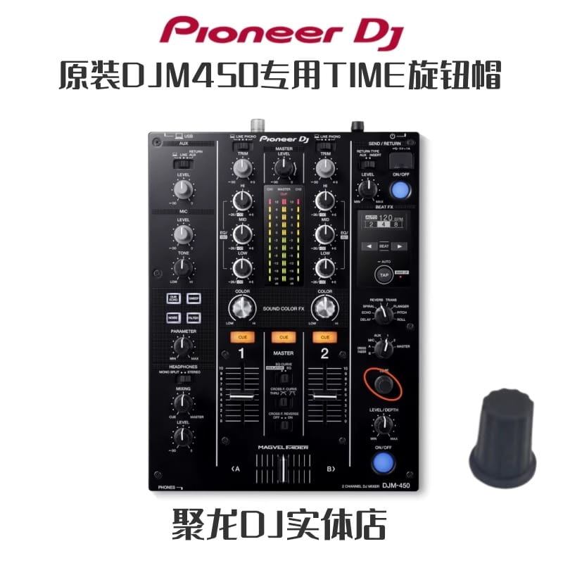 Pioneer TIME Cap XDJRX3 XZ DJMA9 V10 750 800 900 2000 Knob Cap DAA1180.not DJ Equipment