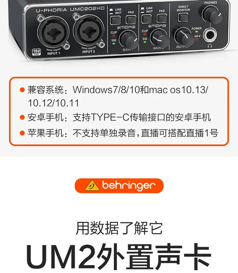 Hot Sell Promotion BEHRINGER UMC22/ UM2/UMC202HD Microphone Amplifier Live Recording External Sound Card USB Audio Interface