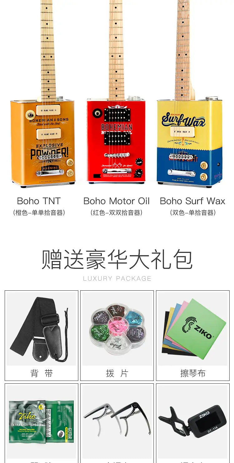 Musical Instrument Guitar Electric Guitar Ukulele Bass Classical Musical Instrument