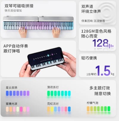 Jukebox Smart Piano Automatic Electronic Keyboard Beginner Karaoke Microphone