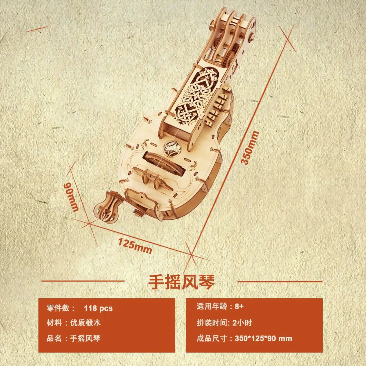 Wooden Mechanical Transmission Model Assembly Toy Handcrafted DIY Hand-Cranked Organ Musical Instrument Gift