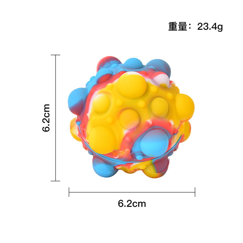 Rainbow Pop Ball Push Bubble Antistress Decompression Toys Squeeze 3D Elastic Ball Stress Relief Sensory Toy For Kids Gift