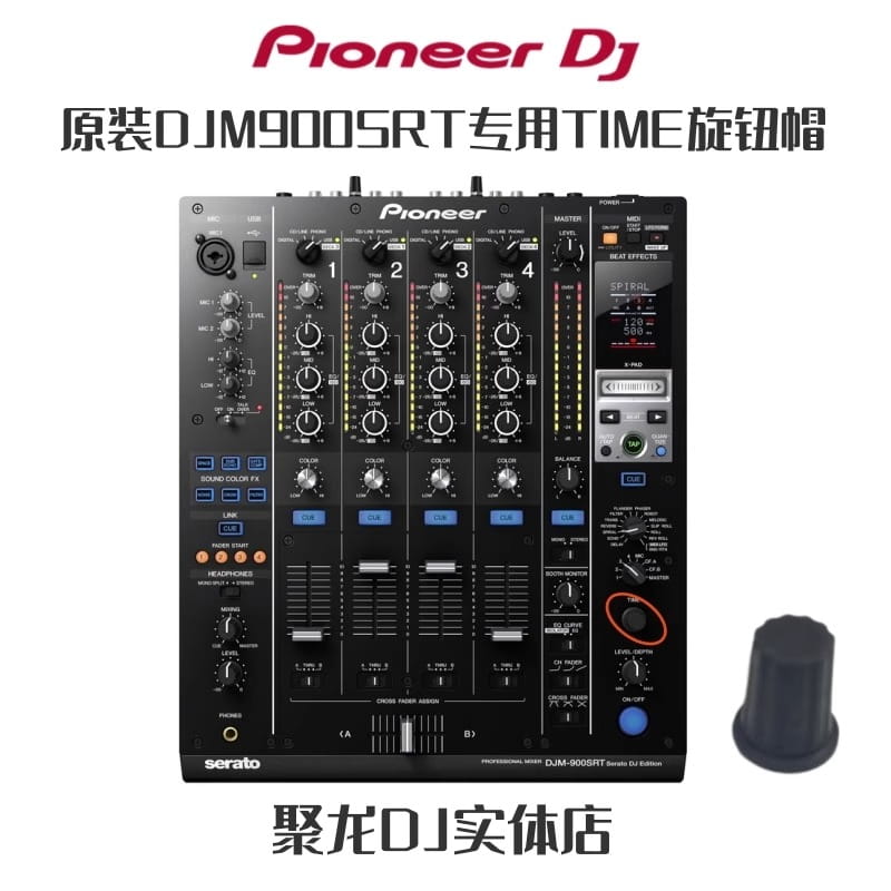 Pioneer TIME Cap XDJRX3 XZ DJMA9 V10 750 800 900 2000 Knob Cap DAA1180.not DJ Equipment