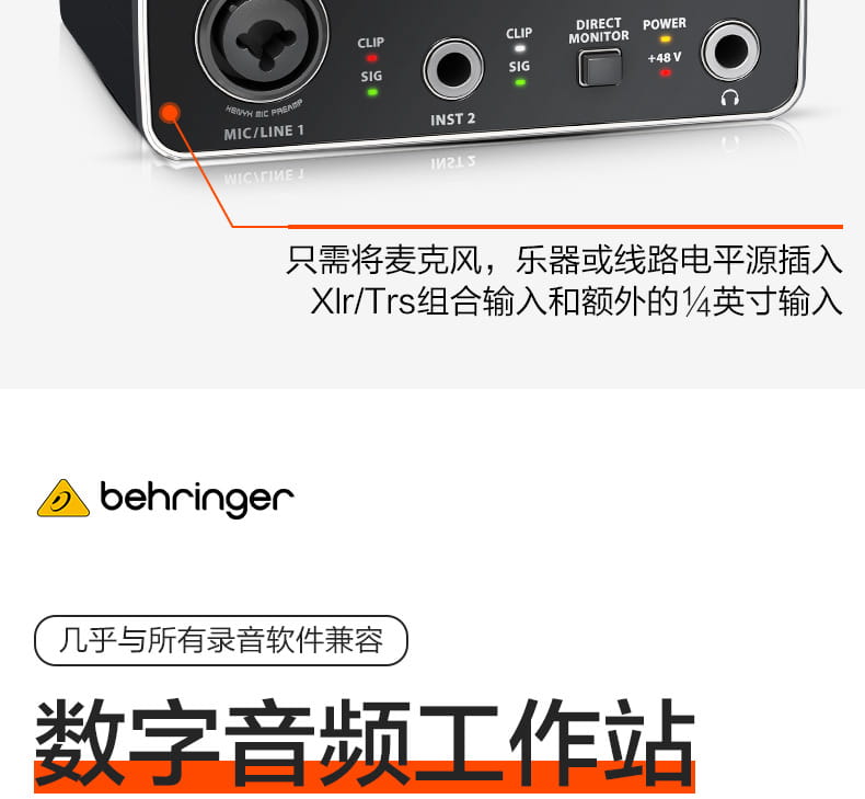 Hot Sell Promotion BEHRINGER UMC22/ UM2/UMC202HD Microphone Amplifier Live Recording External Sound Card USB Audio Interface