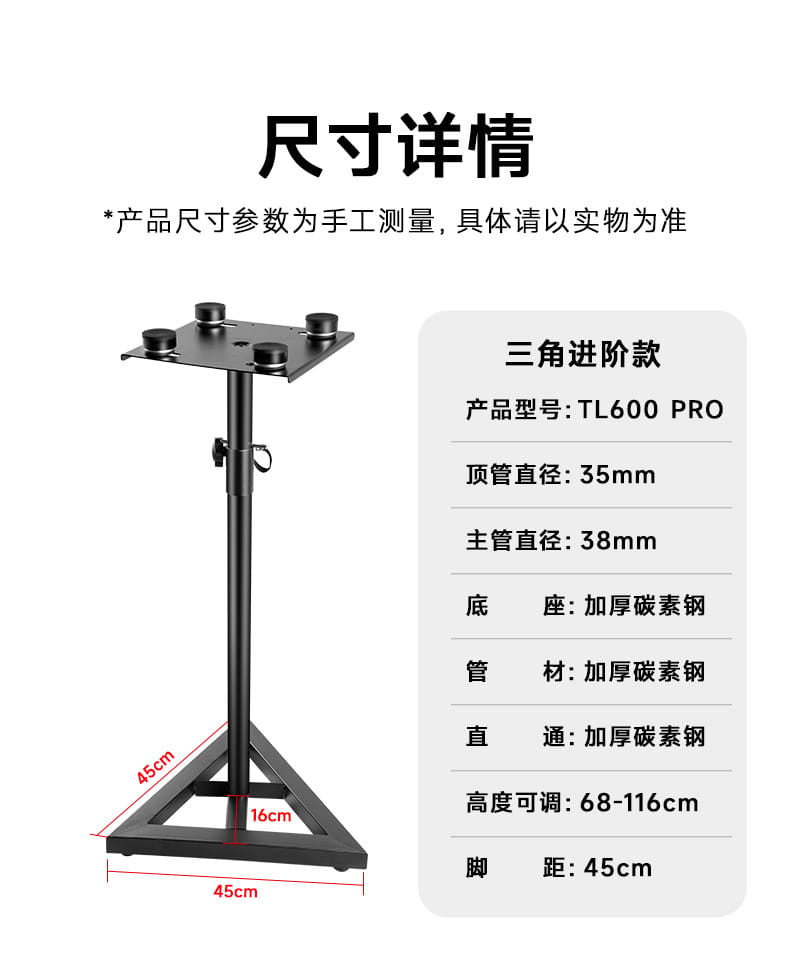 Studio Monitor Speaker Stands Height Adjustable Floor Stand with Anti-Vibration Design Heavy-Duty Metal Tripod for Recording