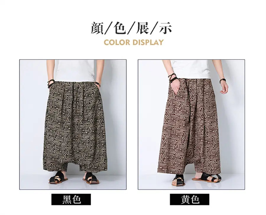 Hip Hop Trend Men Harem Pants Casual Loose Streetwear Retro Printed Joggers Wide Leg Pants Men’s Sweatpants Trousers Oversize