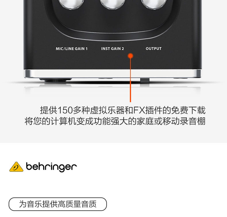 Hot Sell Promotion BEHRINGER UMC22/ UM2/UMC202HD Microphone Amplifier Live Recording External Sound Card USB Audio Interface