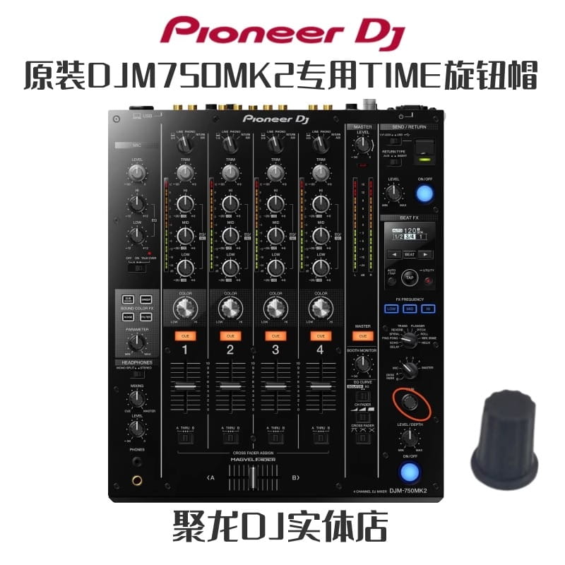 Pioneer TIME Cap XDJRX3 XZ DJMA9 V10 750 800 900 2000 Knob Cap DAA1180.not DJ Equipment