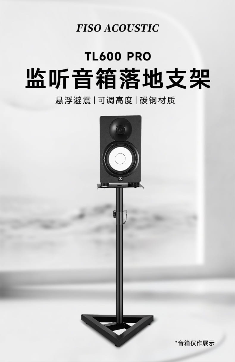 Studio Monitor Speaker Stands Height Adjustable Floor Stand with Anti-Vibration Design Heavy-Duty Metal Tripod for Recording