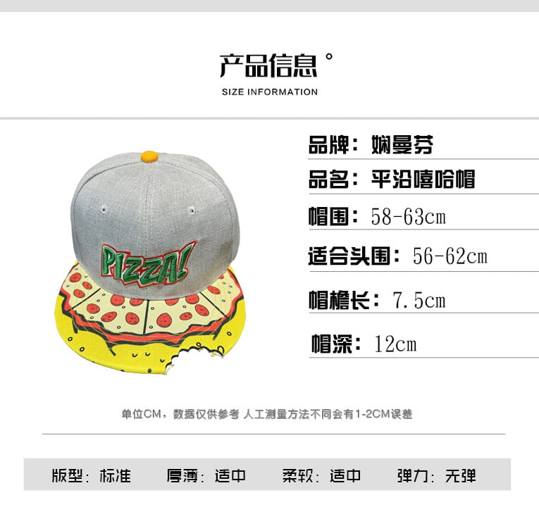 Hip-Hop Hat for Men Spring and Autumn Big Head Flat Brim for Women Celebrity Baseball Cap Summer Street Dance Student Hat