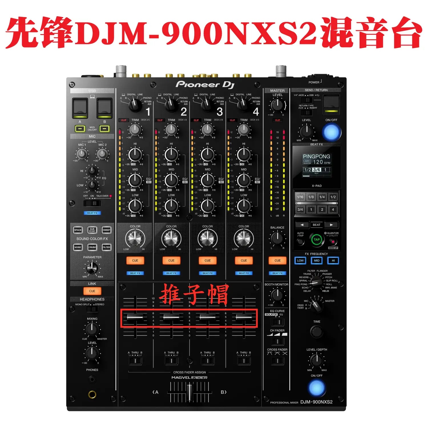 5PCS Mixer disc player CD dimmer mixer equalizer pusher Cap Knob For PIONEER DJM700 DJM700-S DJM700-K DJM800 DJM900 DJM900NXS2