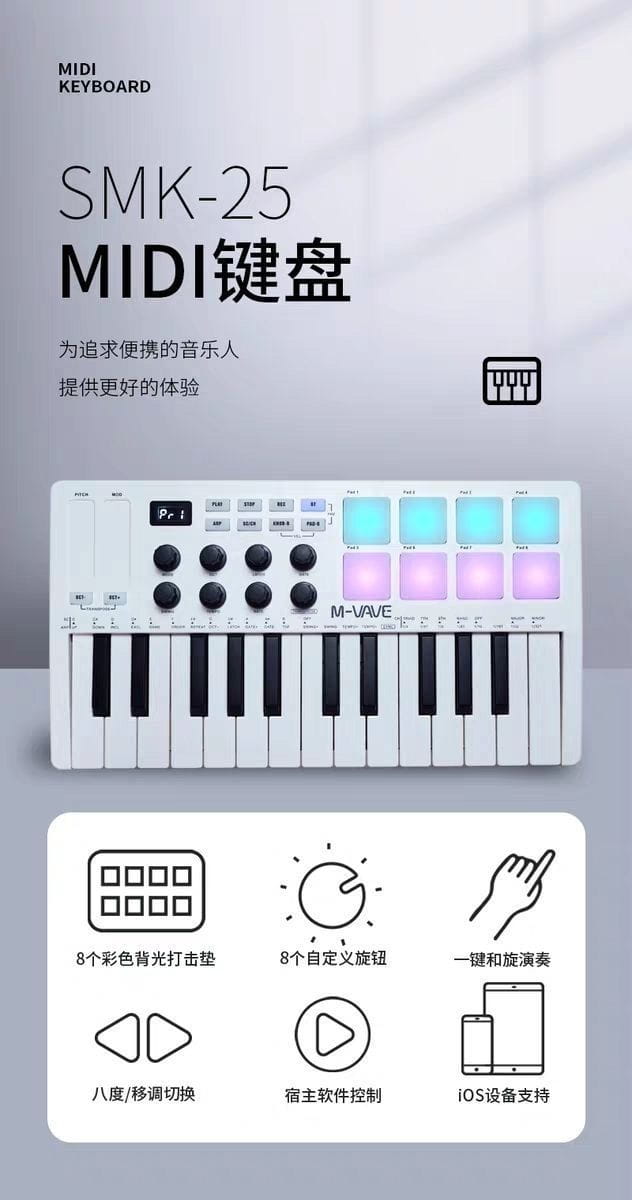 25 Key Portable MIDI Keyboard Controller with Drum Pads Wireless Bluetooth Connectivity for Music Production