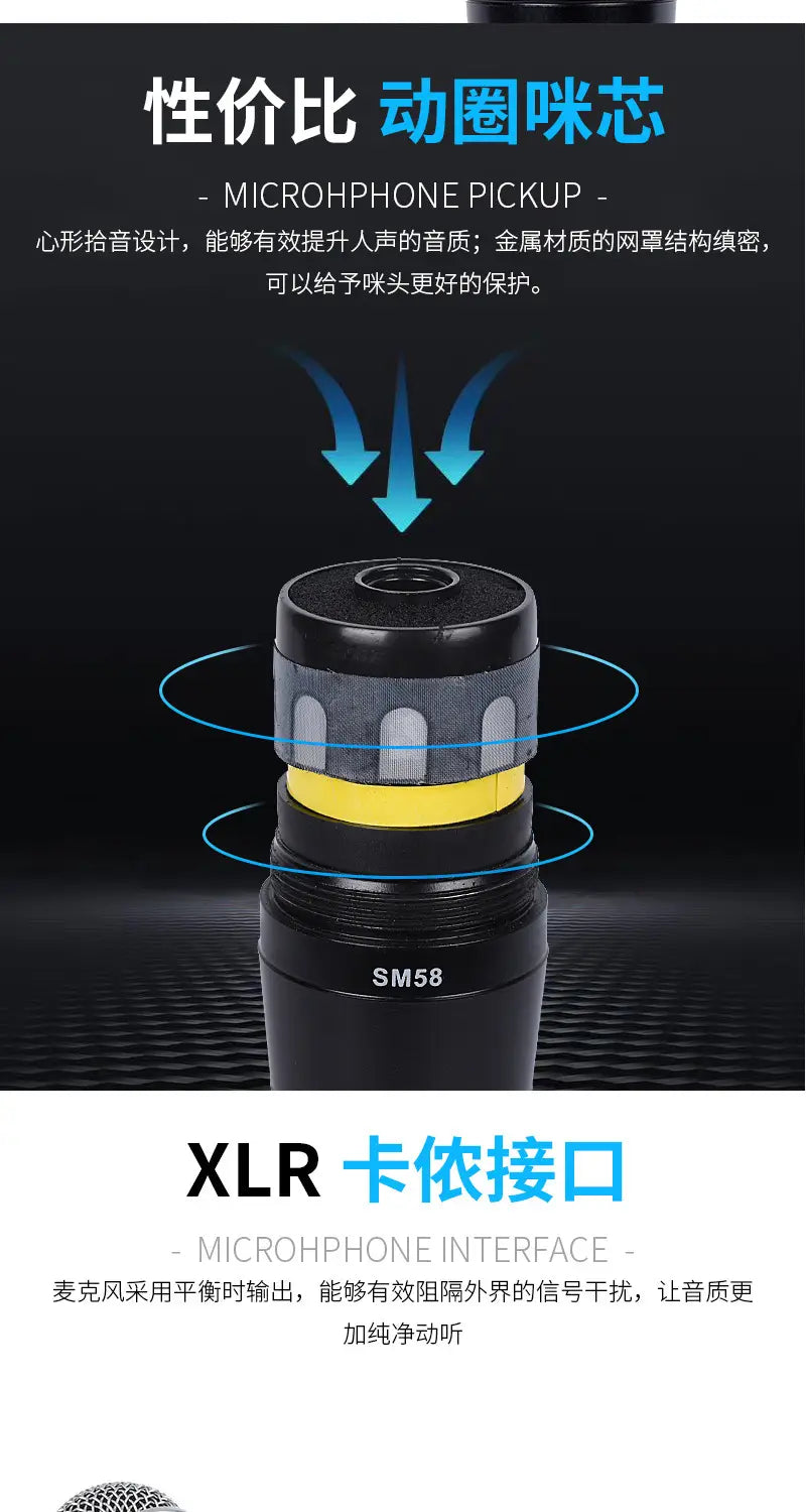 58 wired dynamic microphone sound card live broadcast equipment for home computers karaoke stage audio amplifier handheld mic