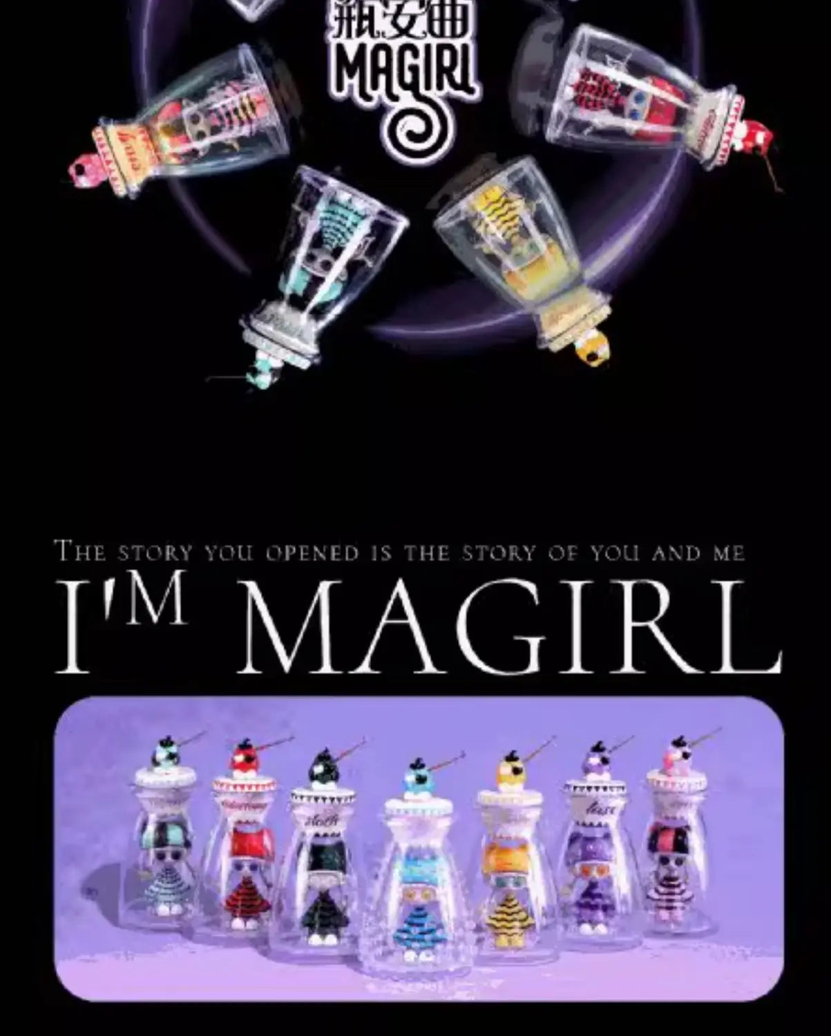 Bottle Music Blind Box Toy Glow In The Dark Cute Horror Figure Model Gift For Birthday Party Decor Christmas Halloween Gift Toy