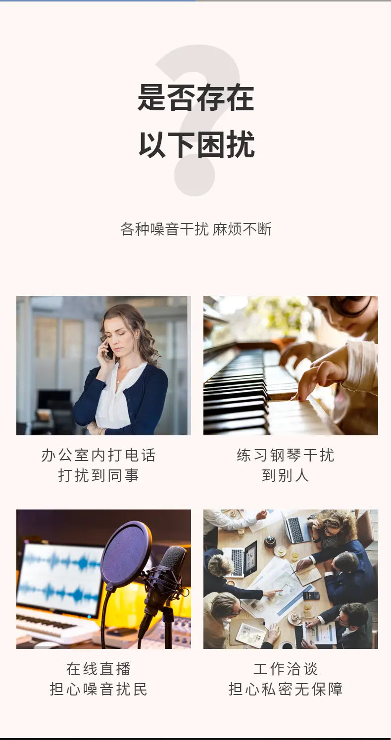 Mobile phone sound insulation recording studio sleep silence cabin steel