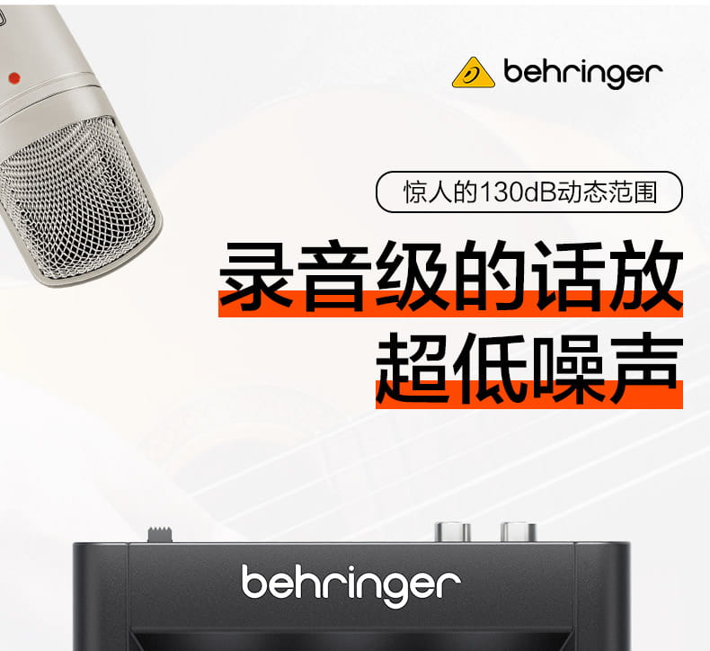 Hot Sell Promotion BEHRINGER UMC22/ UM2/UMC202HD Microphone Amplifier Live Recording External Sound Card USB Audio Interface