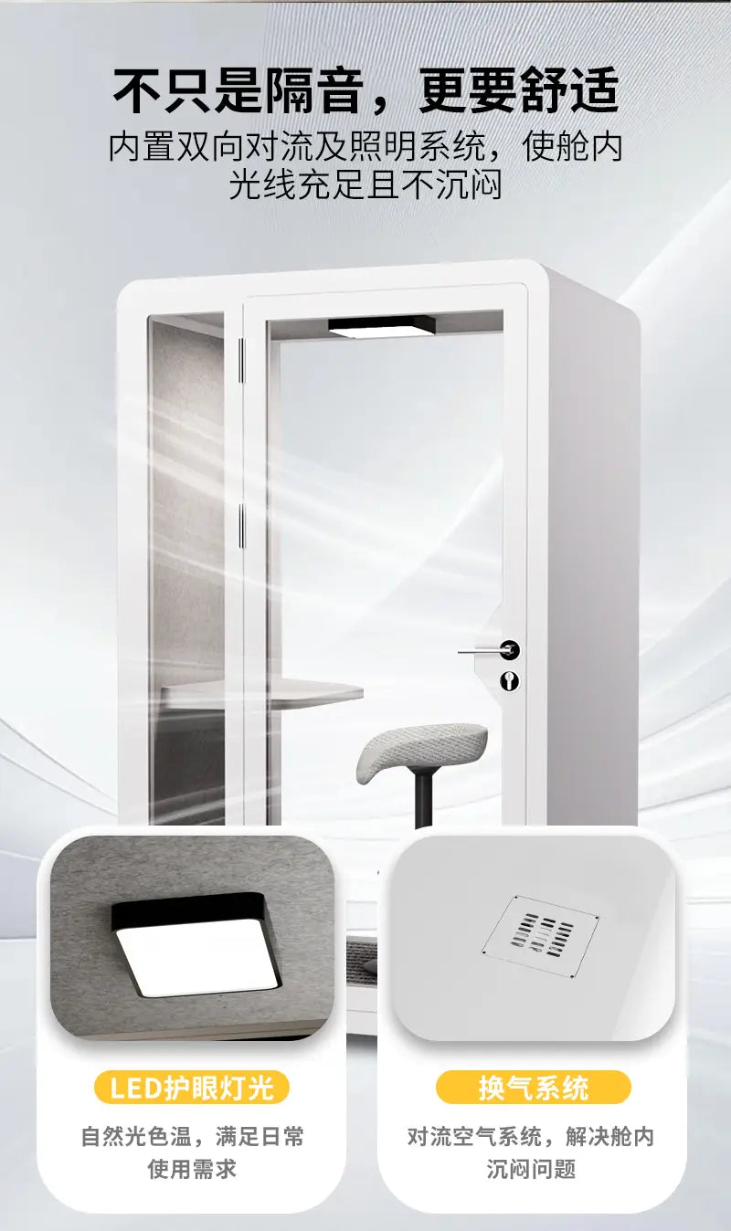 Household piano Silent warehouse Live stream Indoor singing room Recording studio Mobile phone booth Conference cabin