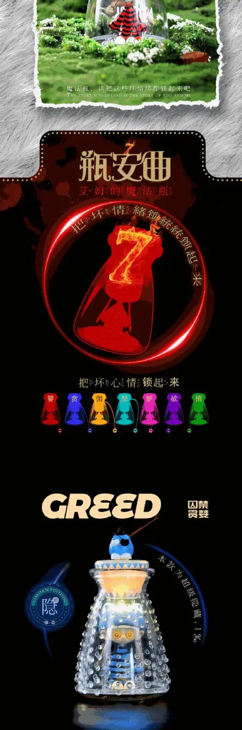 Bottle Music Blind Box Toy Glow In The Dark Cute Horror Figure Model Gift For Birthday Party Decor Christmas Halloween Gift Toy