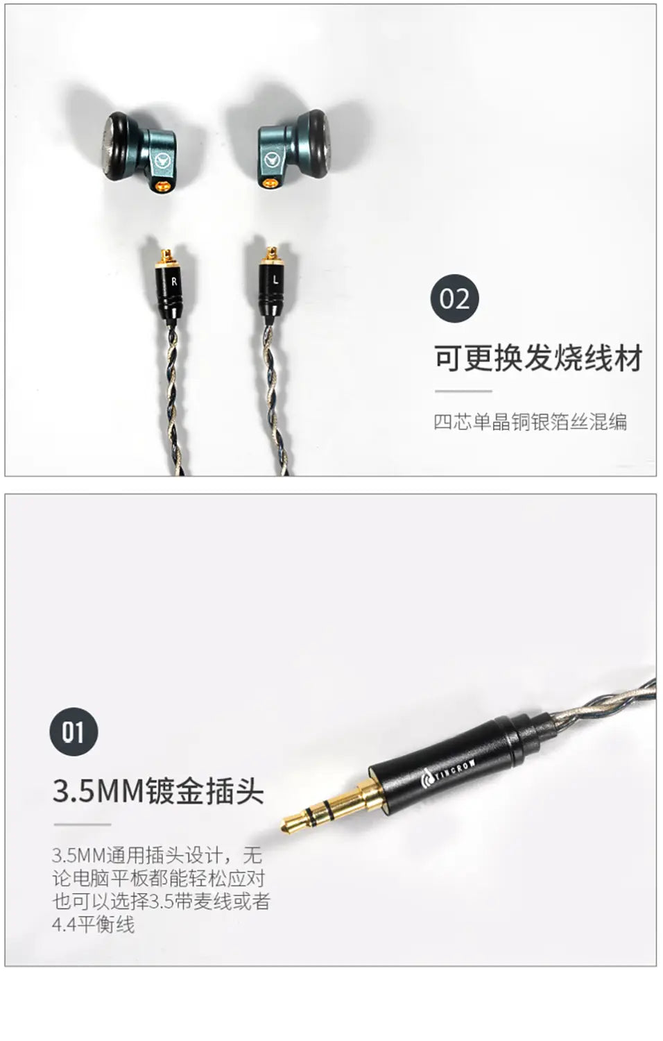 Yincrow Rhino 3.5/4.4mm HIFI Audiophile Flat-Head Earbud 14.6mm Topclass Dynamic Driver Music Earphone Detachable MMCX Cable IEM