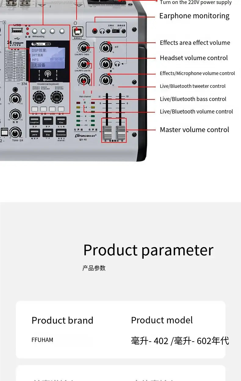 Sound card live mixer Mobile phone Computer Home Karaoke recording Bluetooth reverb effect Professional dj controller mixer